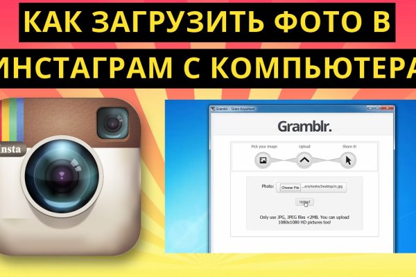 Кракен сайт kr2web