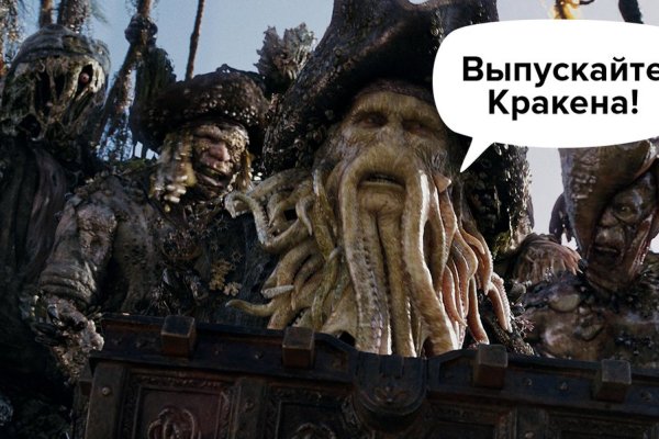 Kraken19at