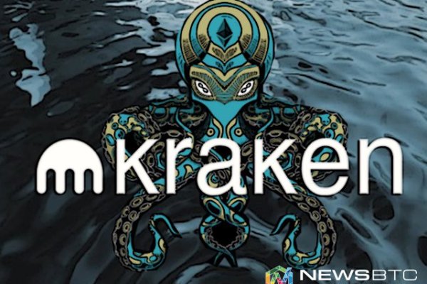 Kraken ссылка тг