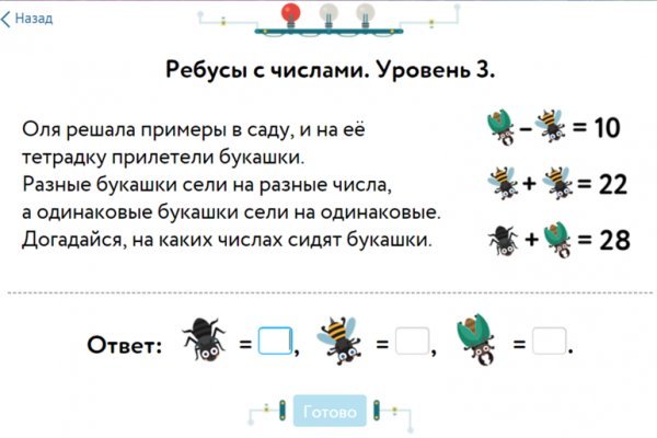 Восстановить аккаунт на кракене