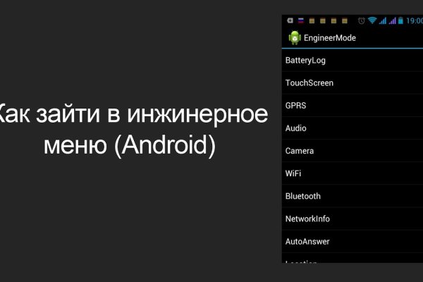 Кракен невозможно зарегистрировать пользователя