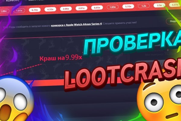 Кракен площадка kr2web in